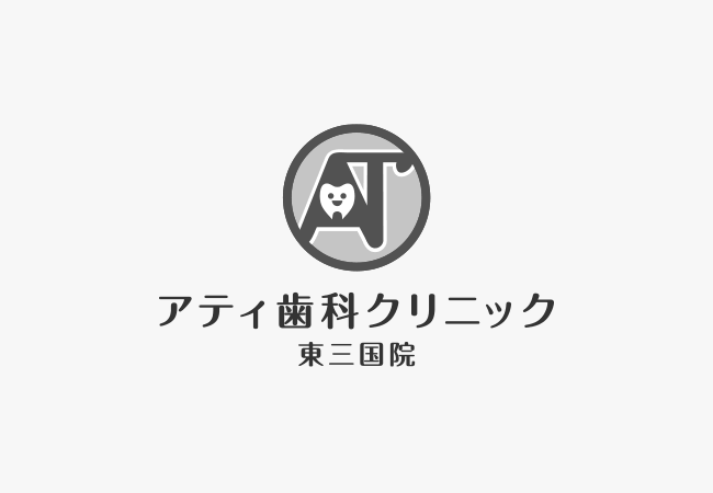 準備中